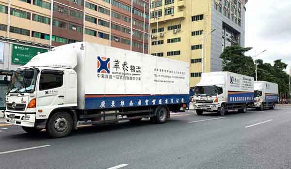 粵港物流貨運(yùn)公司 粵港物流貨運(yùn)公司