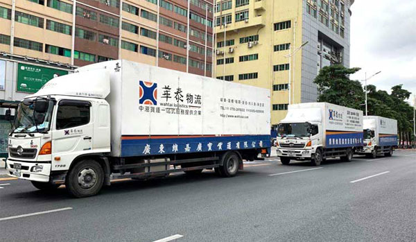 粵港貨運(yùn)專線物流 粵港貨運(yùn)專線物流
